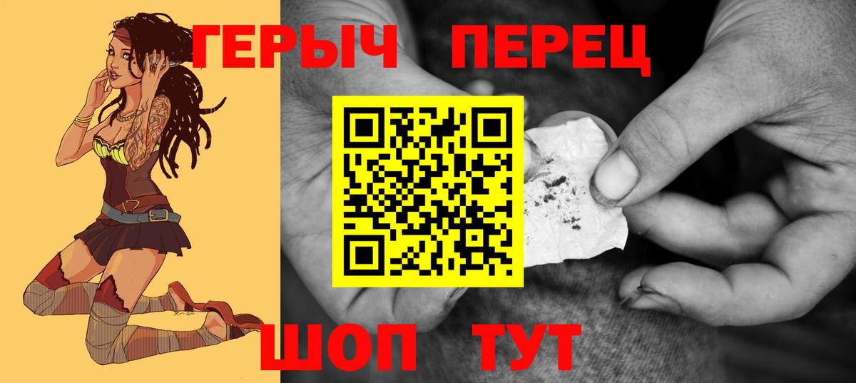 Героин Афган  Героин  Домодедово  Вход с VPN 