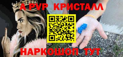 Альфа ПВП Малгобек