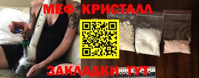 мефедрон мука Мариинск