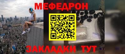 прущие крисы Малоярославец