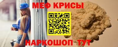 прущие крисы Малоярославец