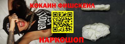 мефедрон мука Мариинск