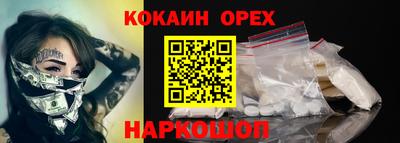 прущие крисы Малоярославец