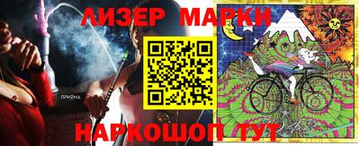 мефедрон мука Мариинск