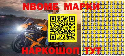 мефедрон мука Мариинск