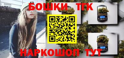 прущие крисы Малоярославец