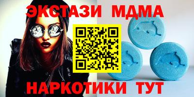прущие крисы Малоярославец