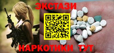 мефедрон мука Мариинск