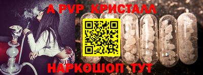 мефедрон мука Мариинск