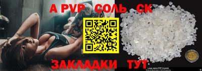прущие крисы Малоярославец