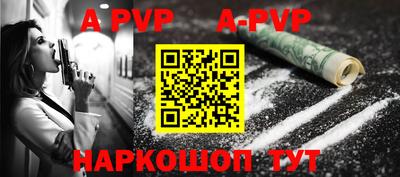 мефедрон мука Мариинск