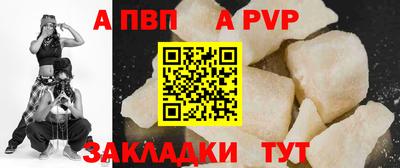 Альфа ПВП Малгобек