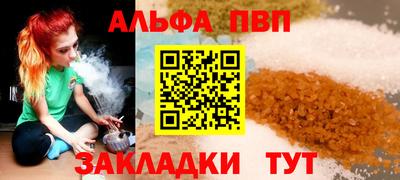 прущие крисы Малоярославец