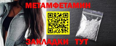 прущие крисы Малоярославец