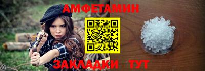 Альфа ПВП Малгобек