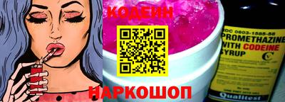 мефедрон мука Мариинск