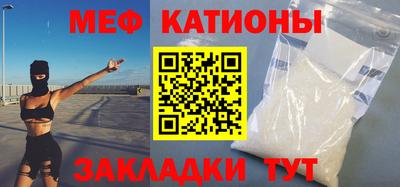 прущие крисы Малоярославец