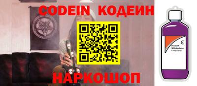 мефедрон мука Мариинск