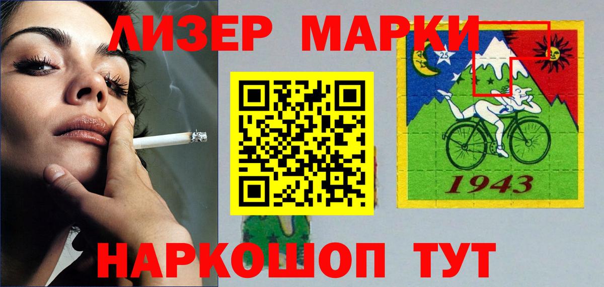 Домодедово  LSD-25 экстази ecstasy  Вход с VPN  LSD-25 экстази кислота 