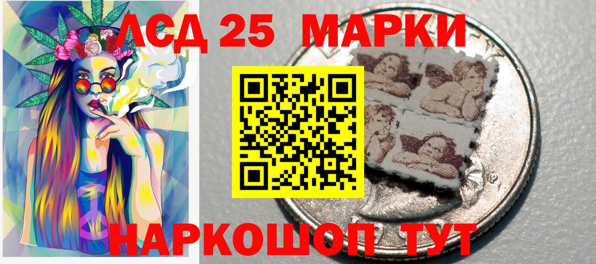 Марки NBOMe 1,8мг Домодедово