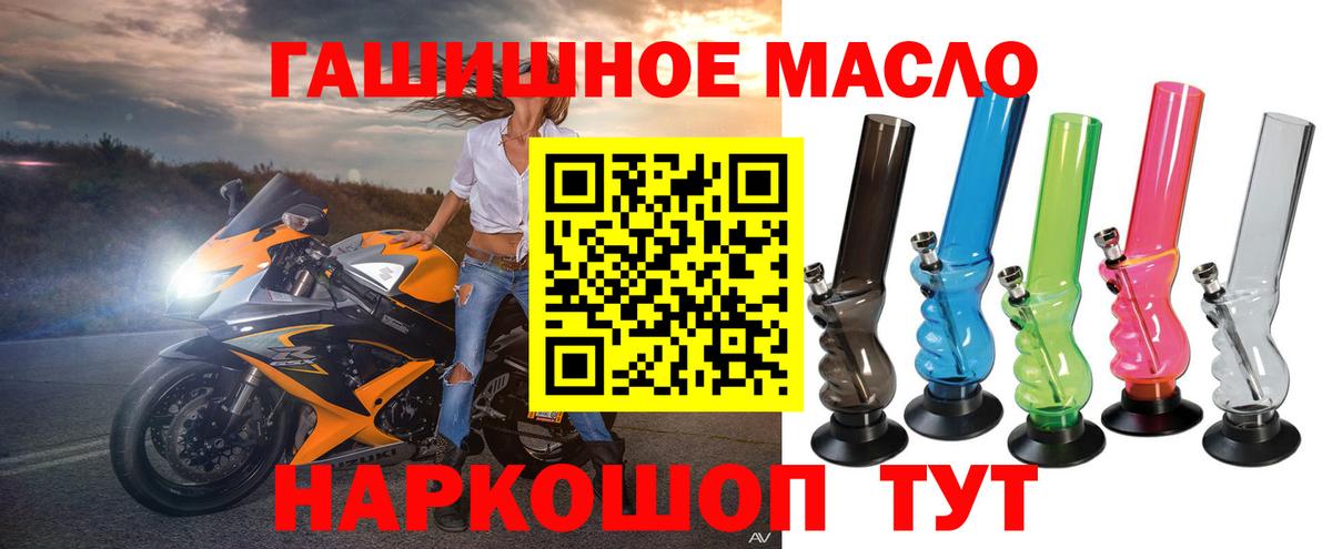 Дистиллят ТГК вейп с тгк Домодедово