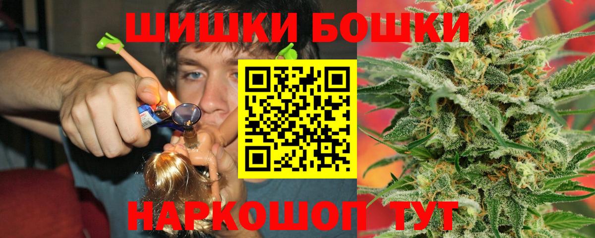 МАРИХУАНА индика Домодедово