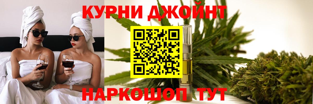 Домодедово  Каннабис план  Бошки марихуана Bruce Banner  Марихуана Ganja  Канабис гибрид  Вход с VPN 